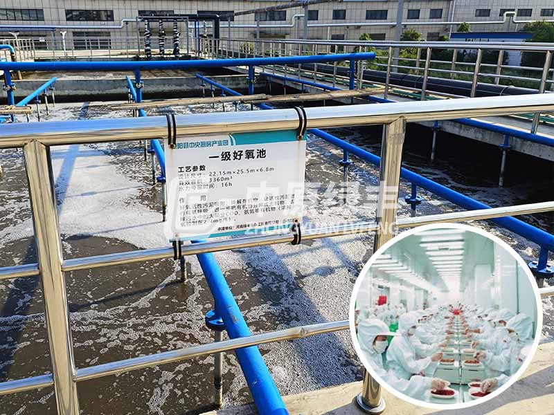 中央廚房污水處理工程-食品產(chǎn)業(yè)園廢水處理 中央廚房污水處理工程-食品產(chǎn)業(yè)園廢水處理